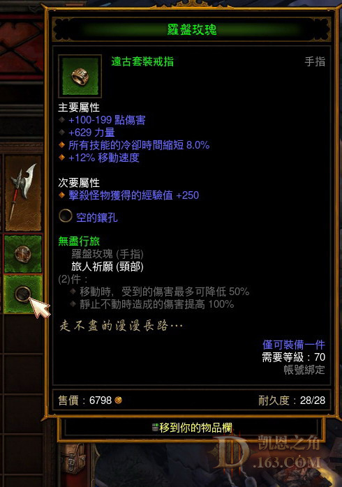 Screenshot227.jpg