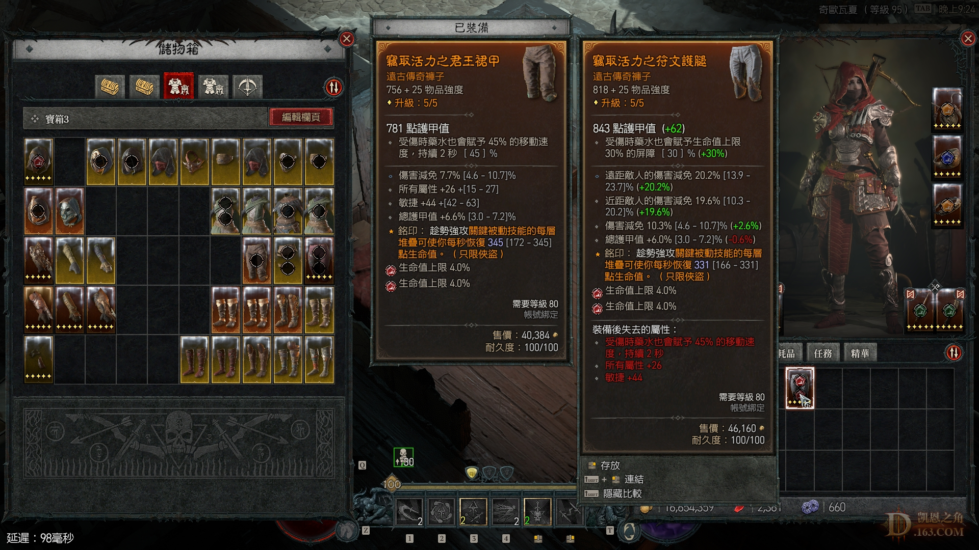 Screenshot030.jpg