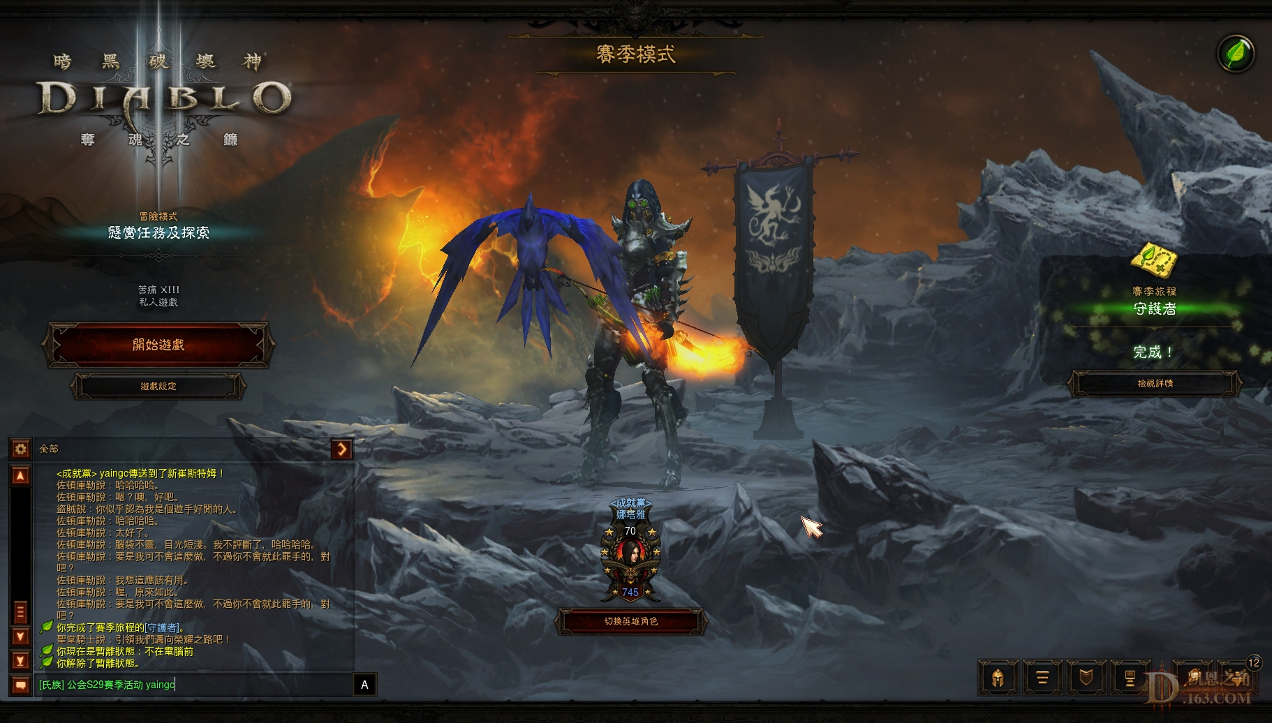 Screenshot900.jpg