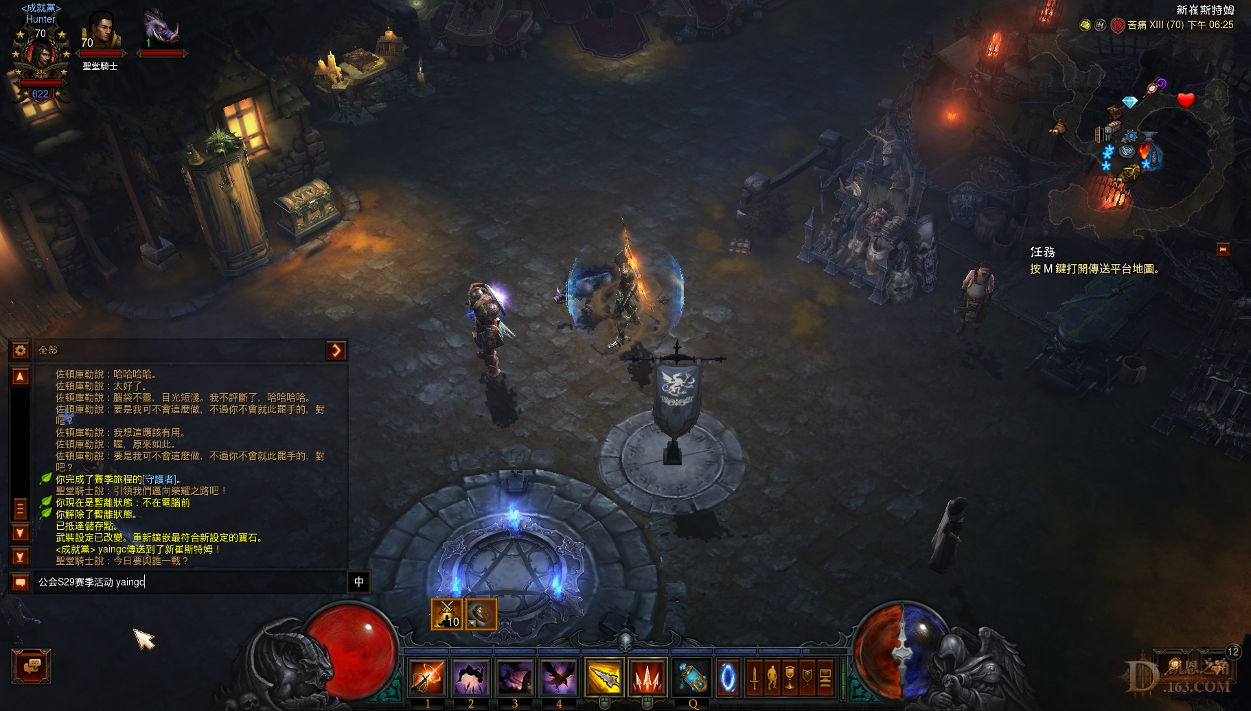 Screenshot901.jpg