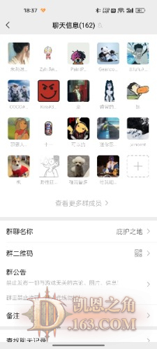 Screenshot_2023-10-16-18-37-31-97_e39d2c7de19156b0683cd93e8735f348.jpg