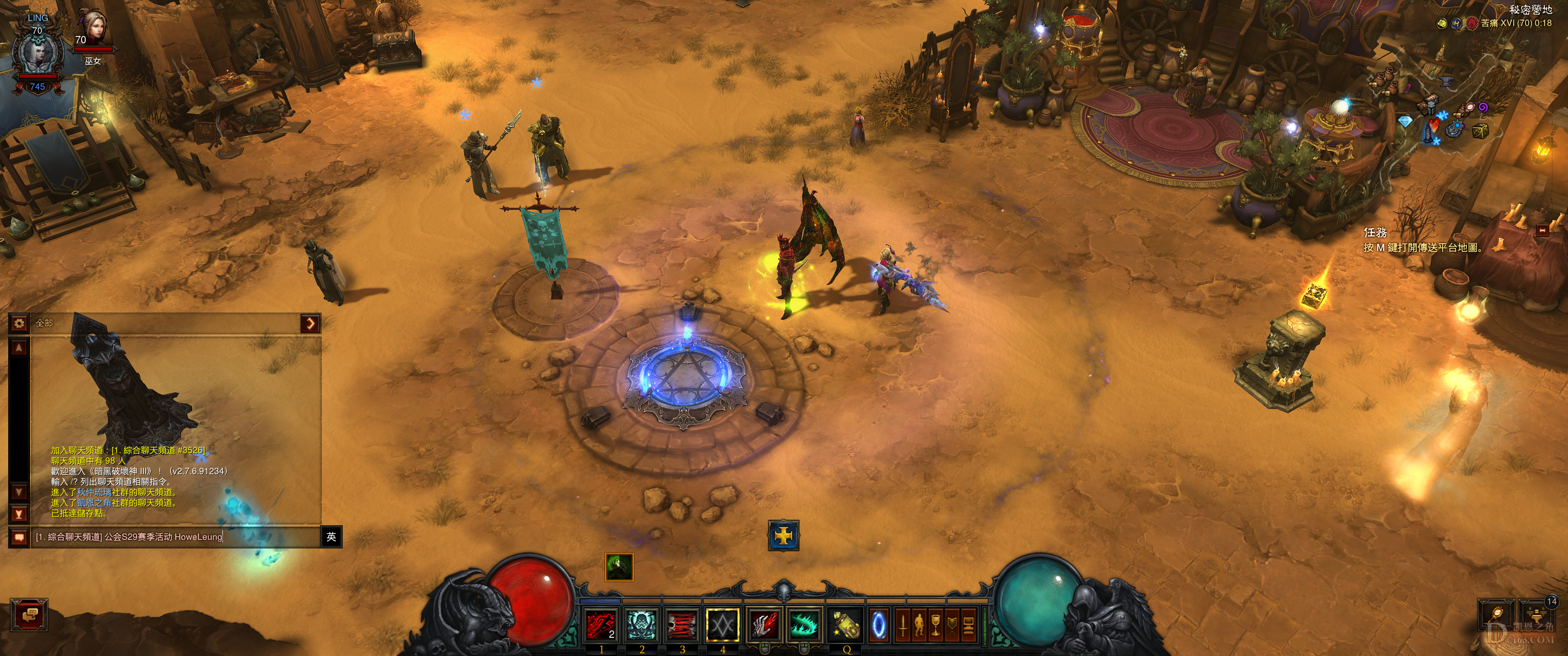 Diablo III Screenshot 2023.jpg
