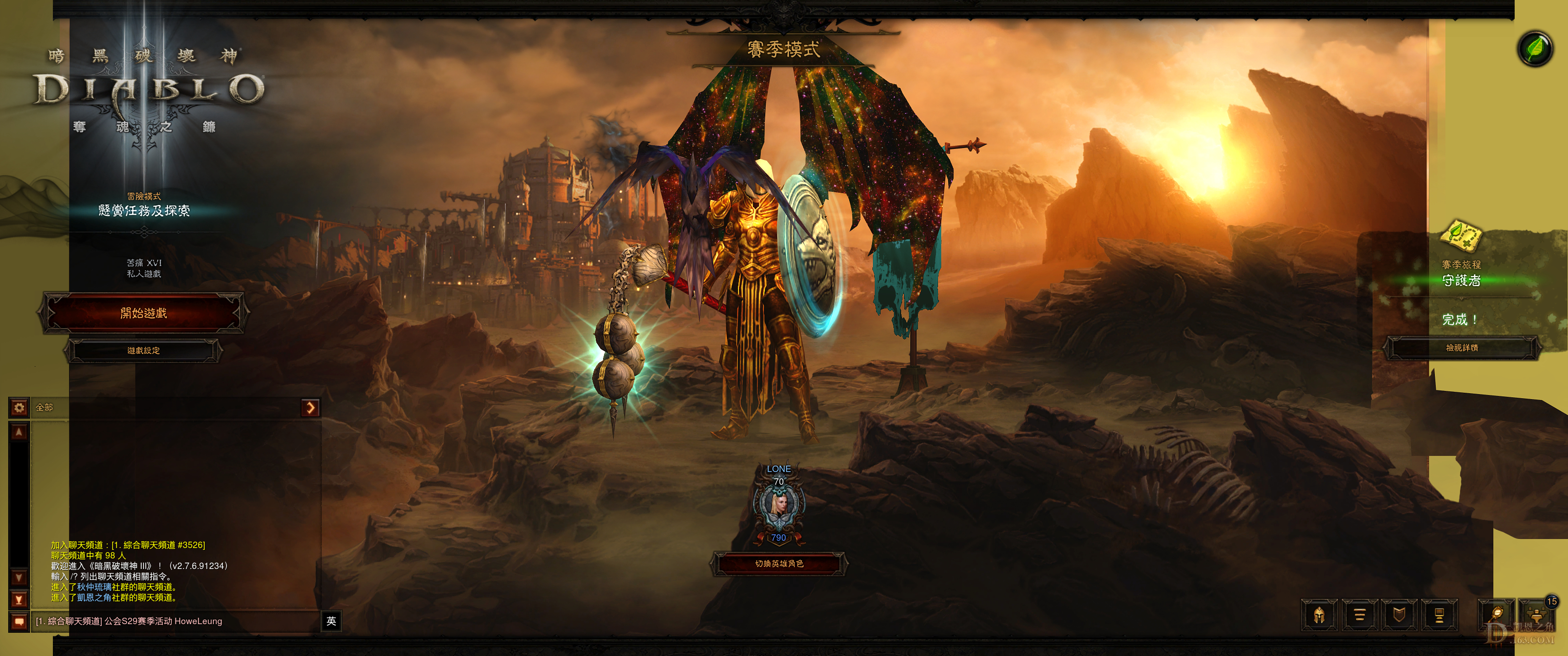 Diablo III Screenshot 2023 (1).jpg