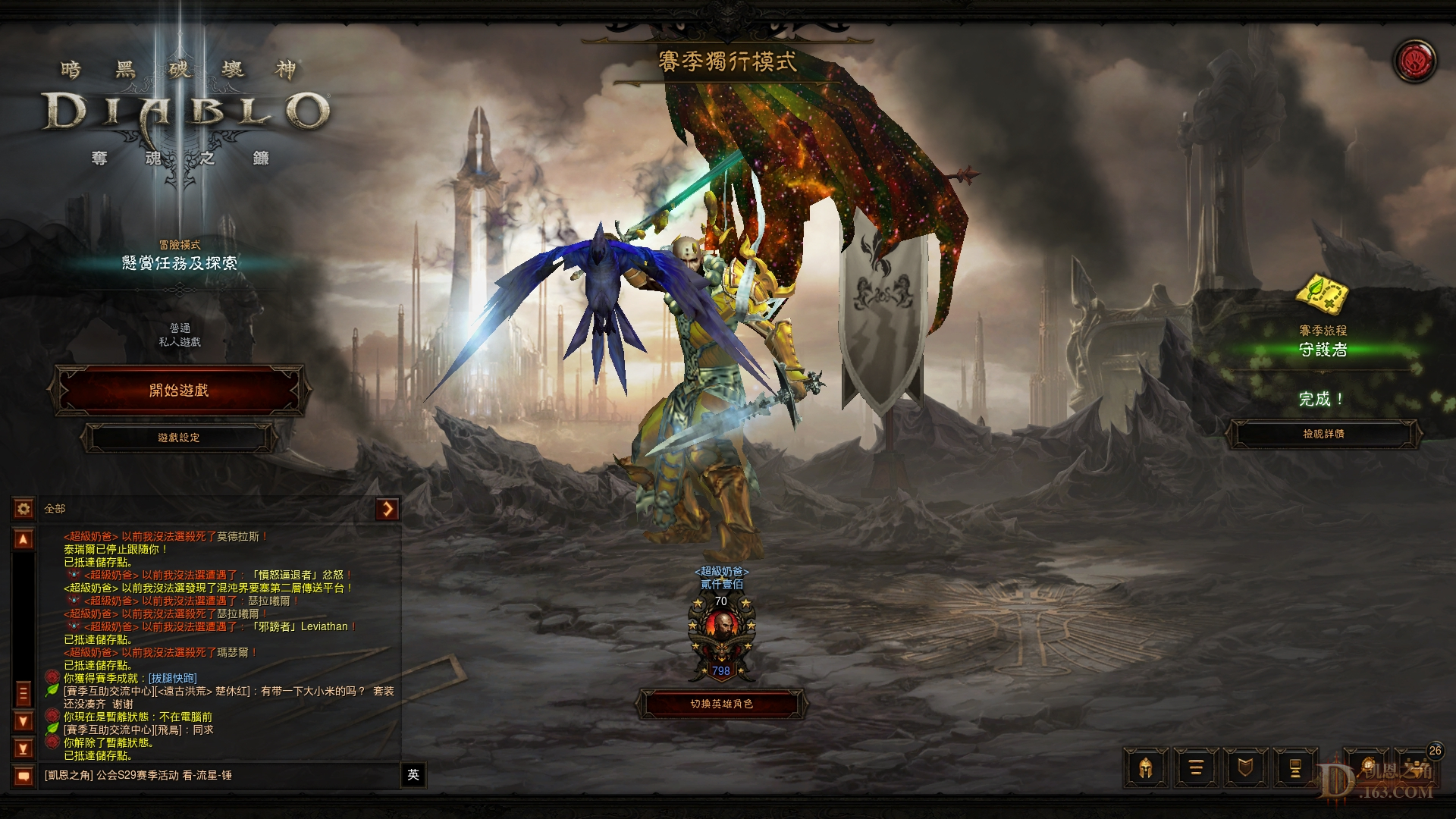 Screenshot035.jpg
