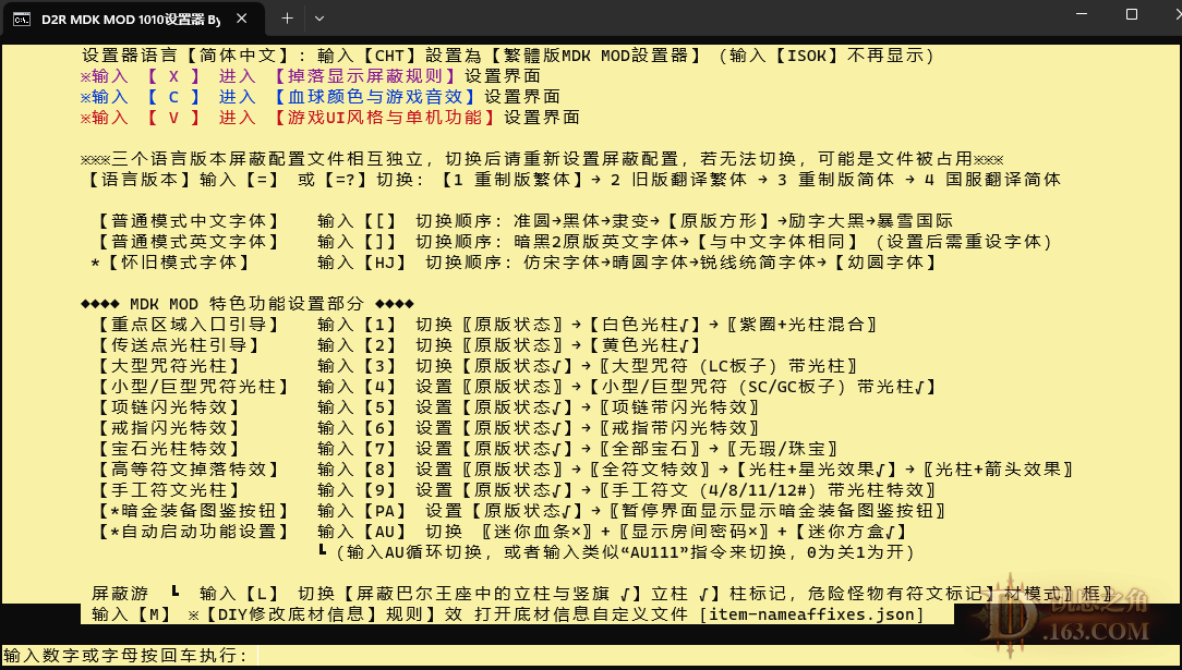 Ļͼ 2023-10-19 163300.png