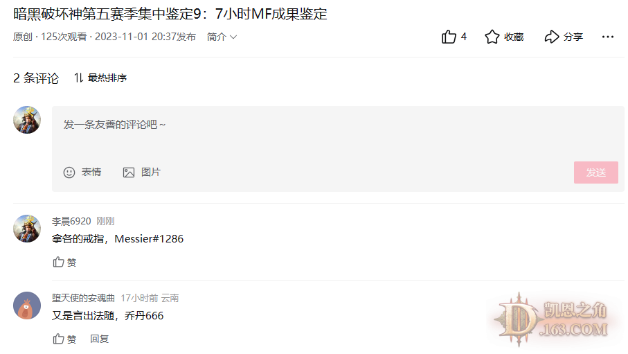 Screenshot 2023-11-02 143520.png