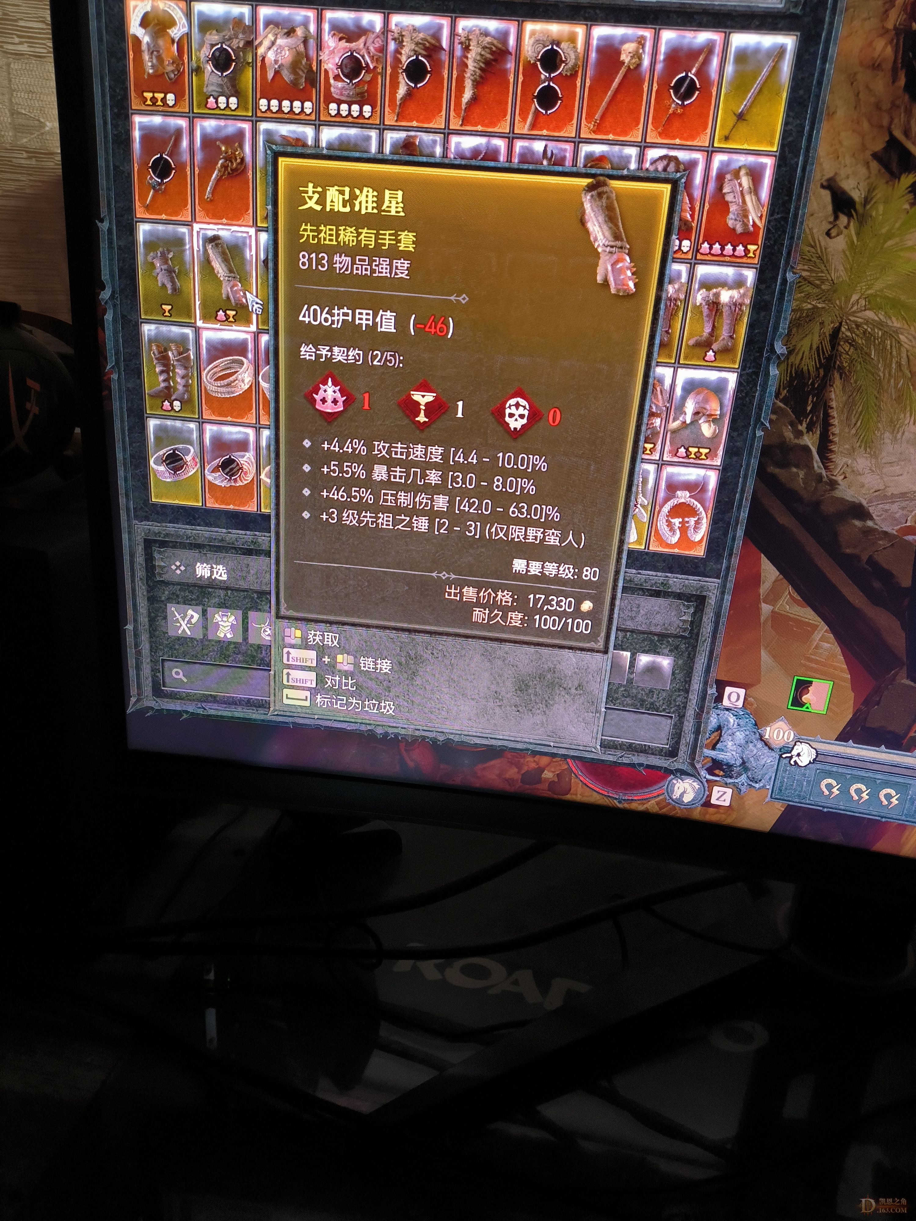 JPEG_20231118_083739.jpg