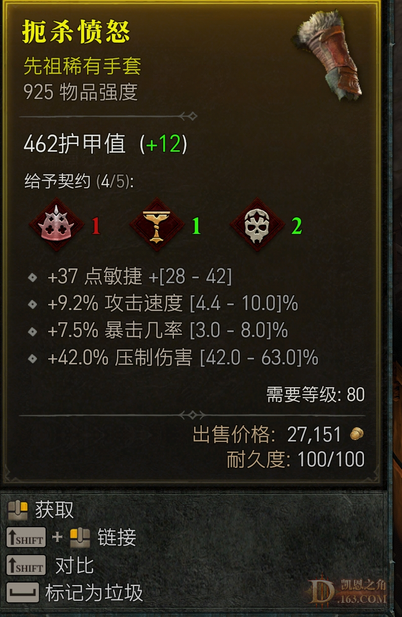 WeChat Screenshot_20231118173510.png