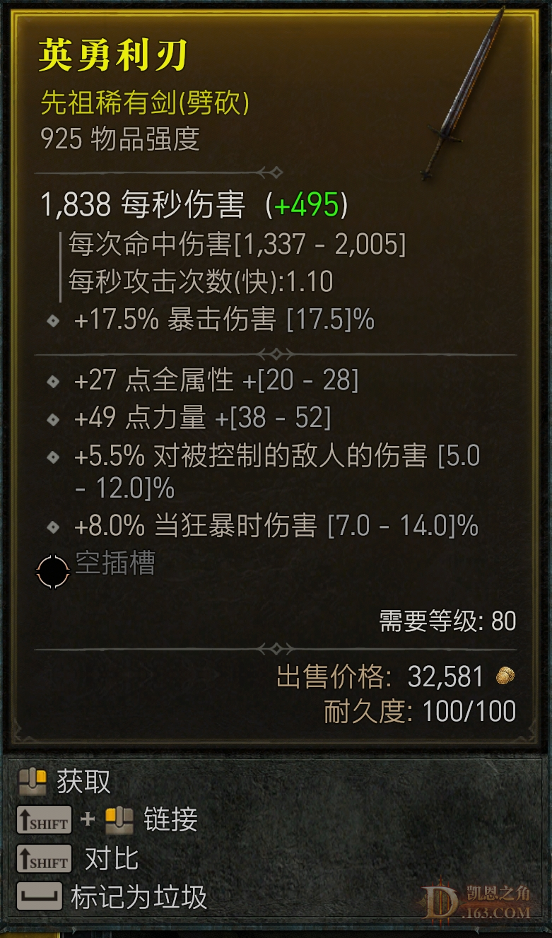 WeChat Screenshot_20231118173207.png