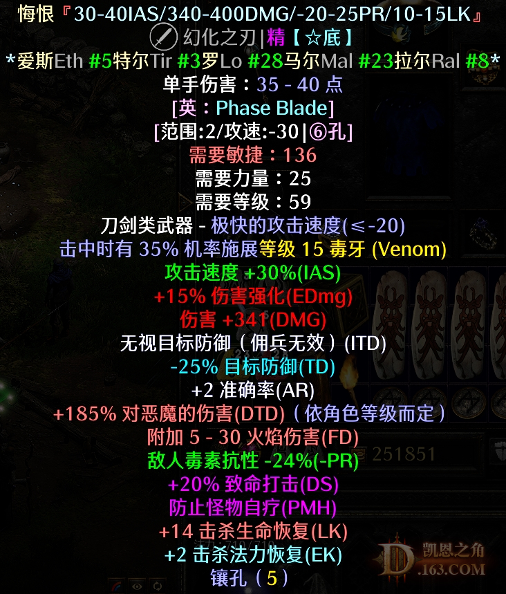 Ʒں.png
