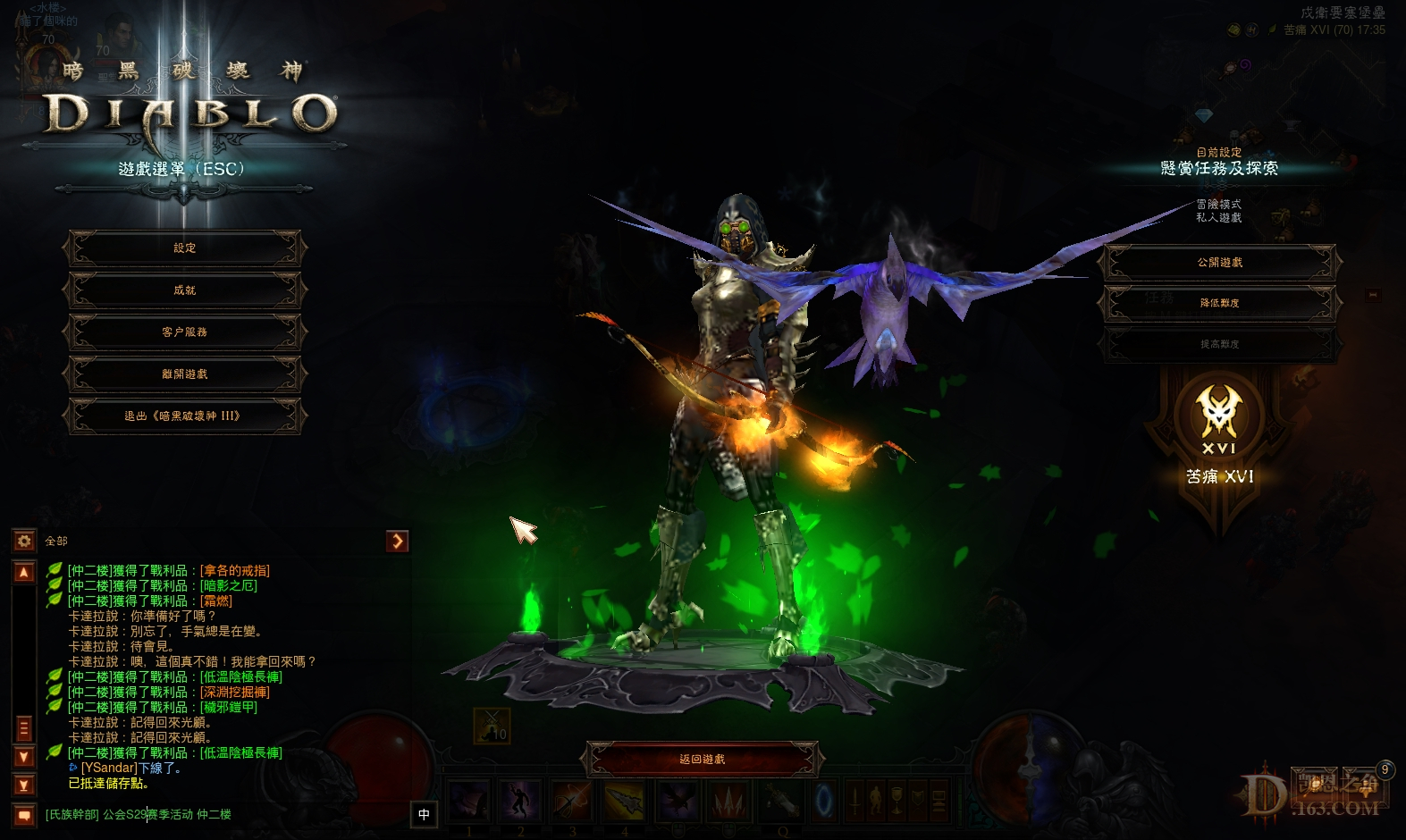 Screenshot122.jpg