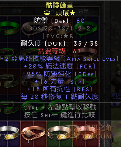8CCDAC42F175FC716A5660D1CDA496D4.png
