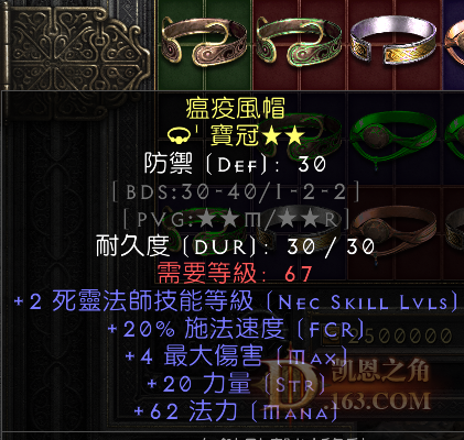 C7E0639380A2E3B45BFA20156B32B35B.png