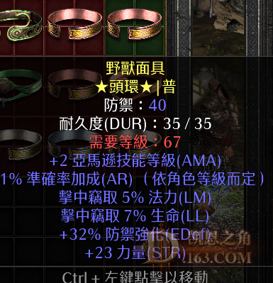 QQͼ20231217134044.png