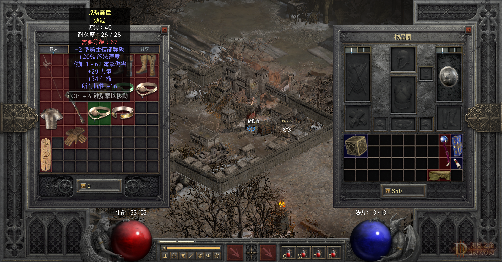 Screenshot058.png