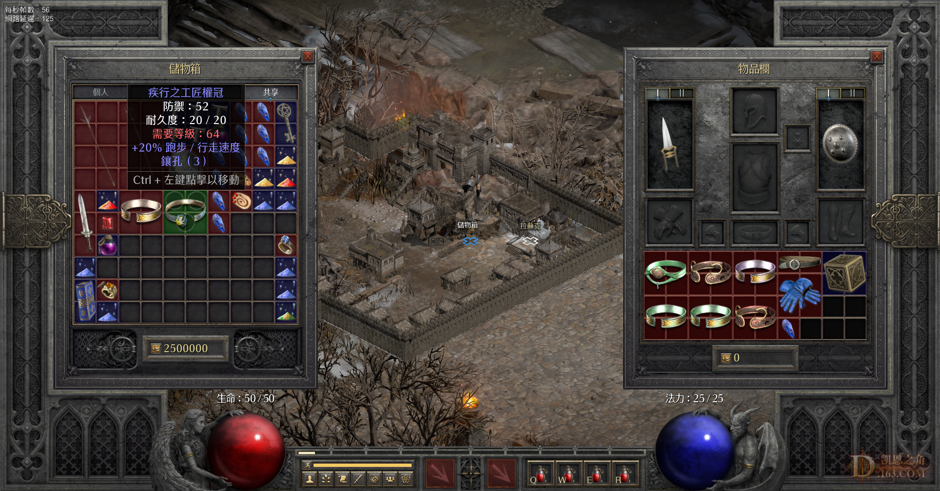 Screenshot062.png