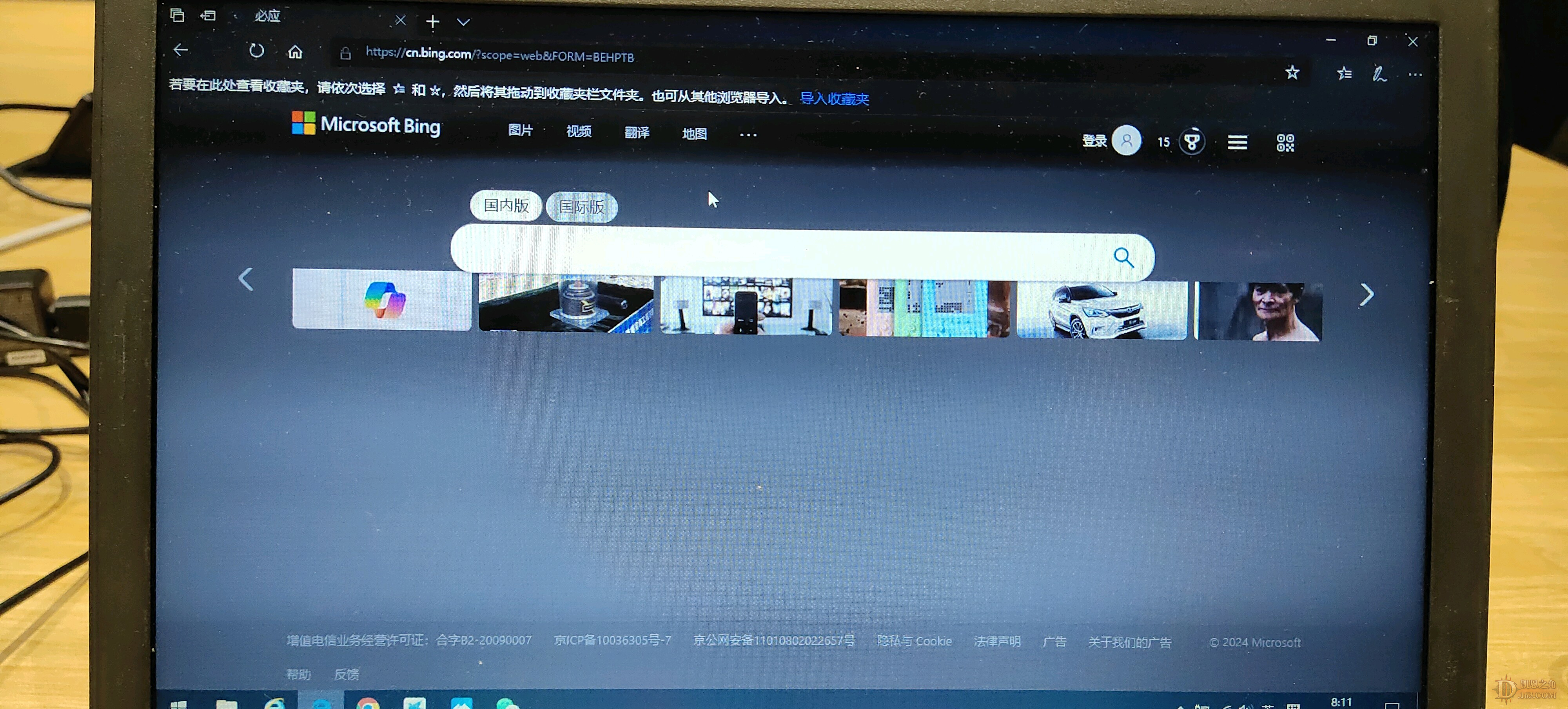 y