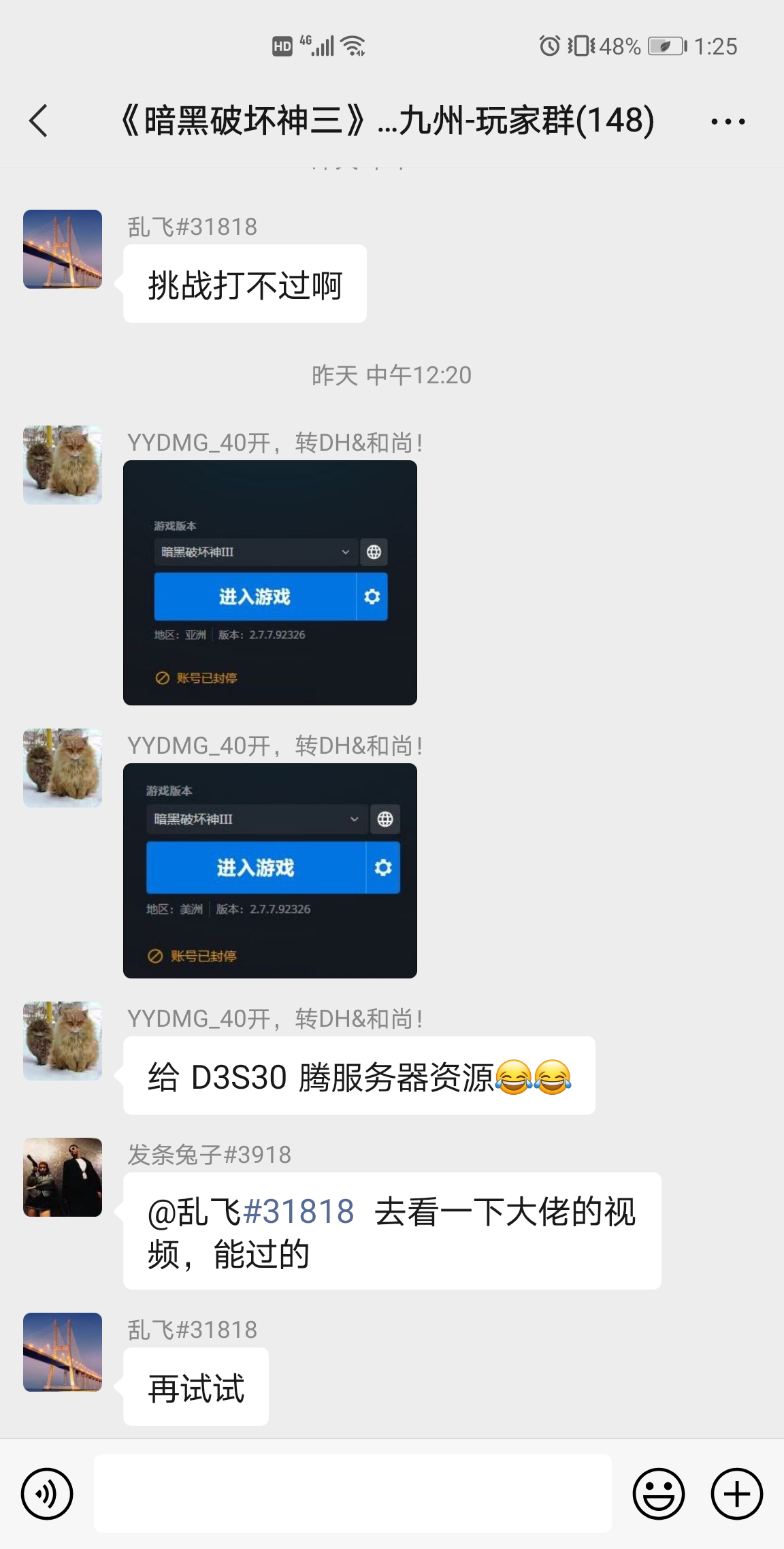 Screenshot_20240113_132538_com.tencent.mm.jpg.png