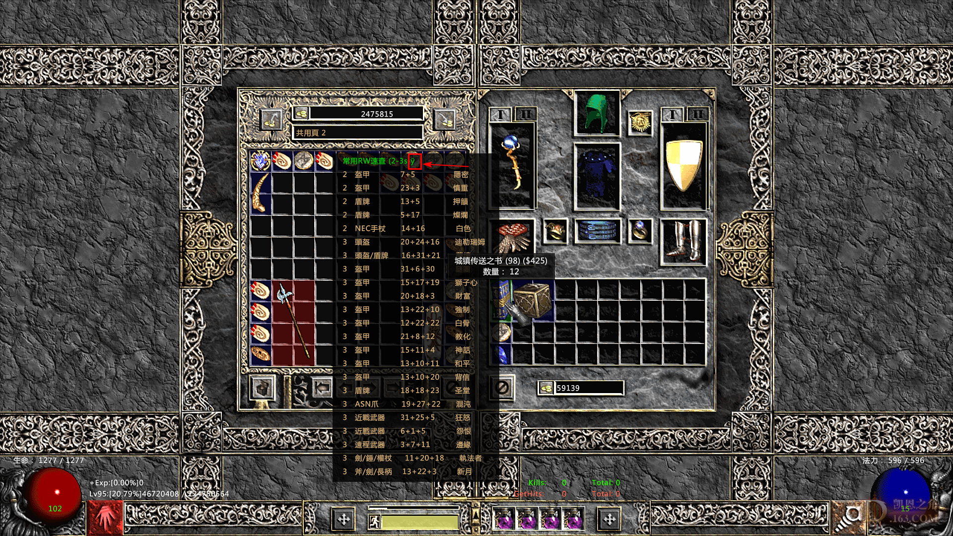 Screenshot001.png