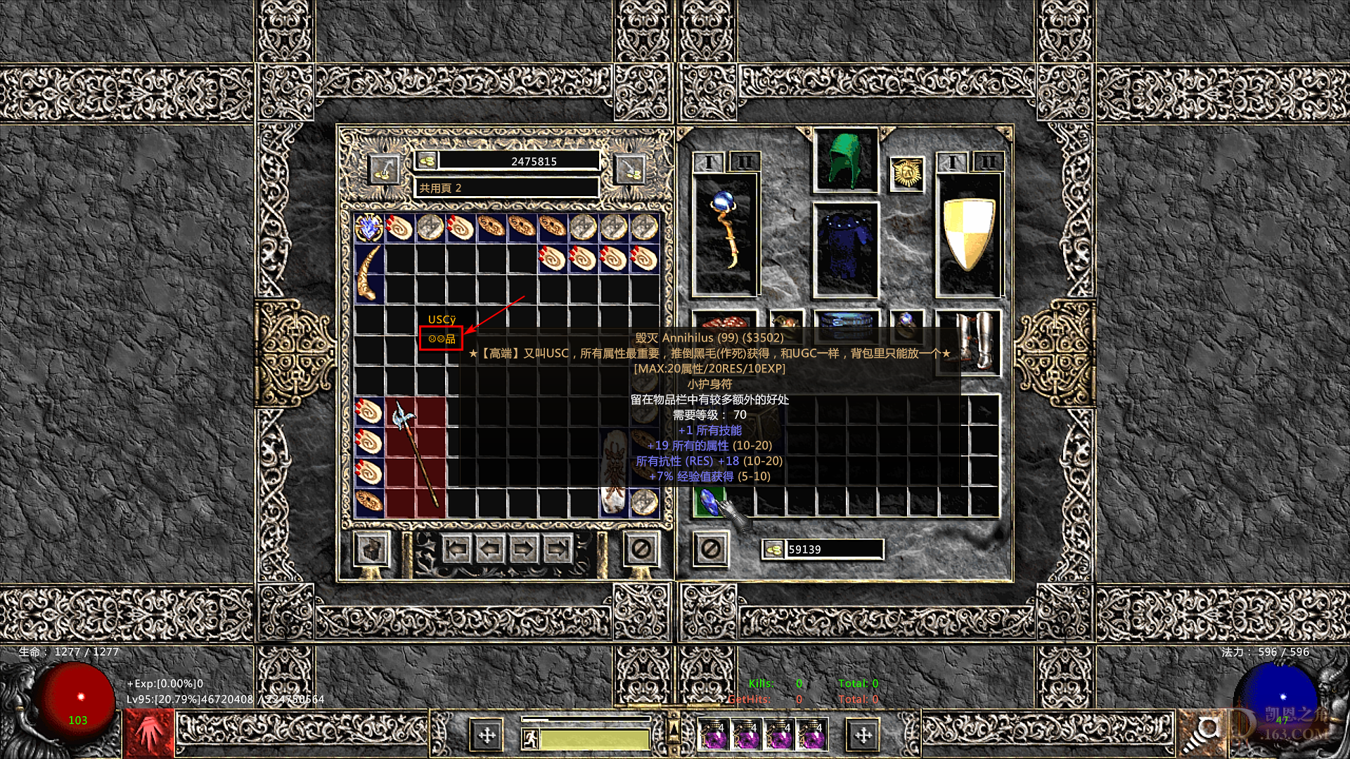 Screenshot004.png