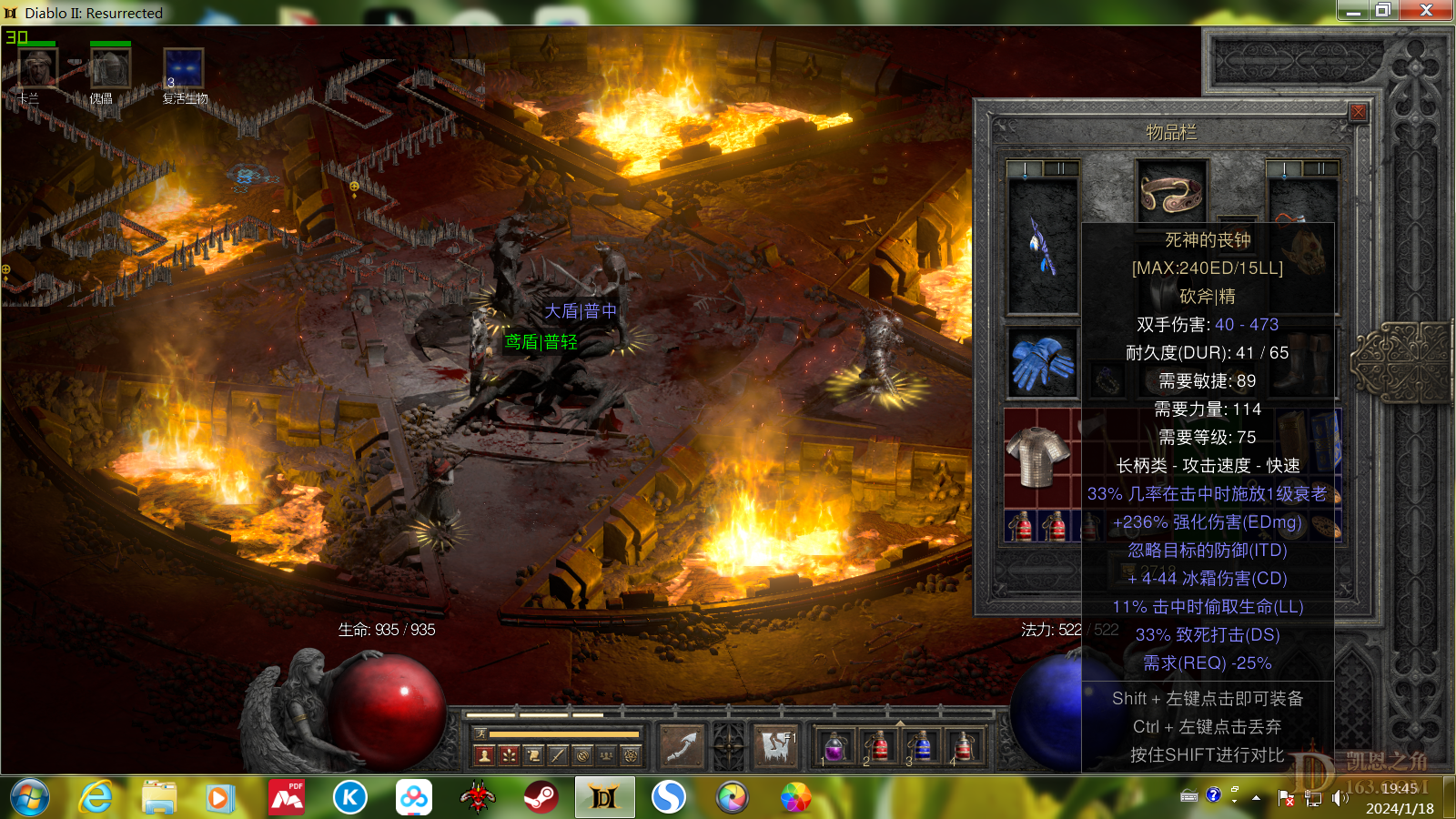 Desktop Screenshot 2024.01.18 - 19.45.09.46.png
