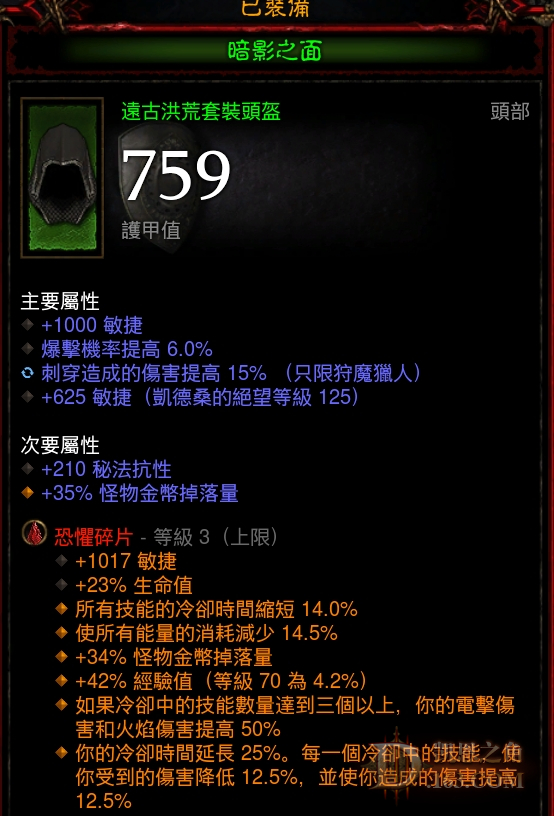 ͷʯ.png