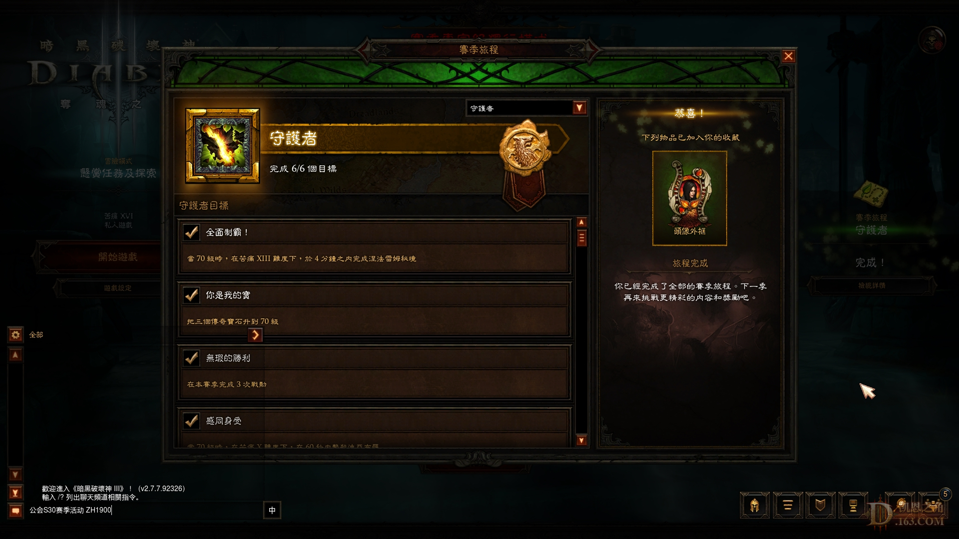 Screenshot399.jpg