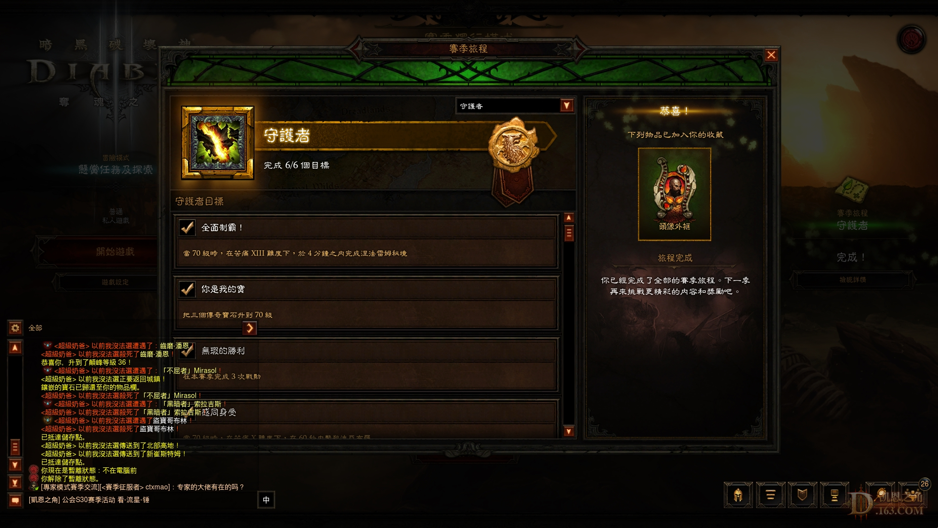 Screenshot015.jpg