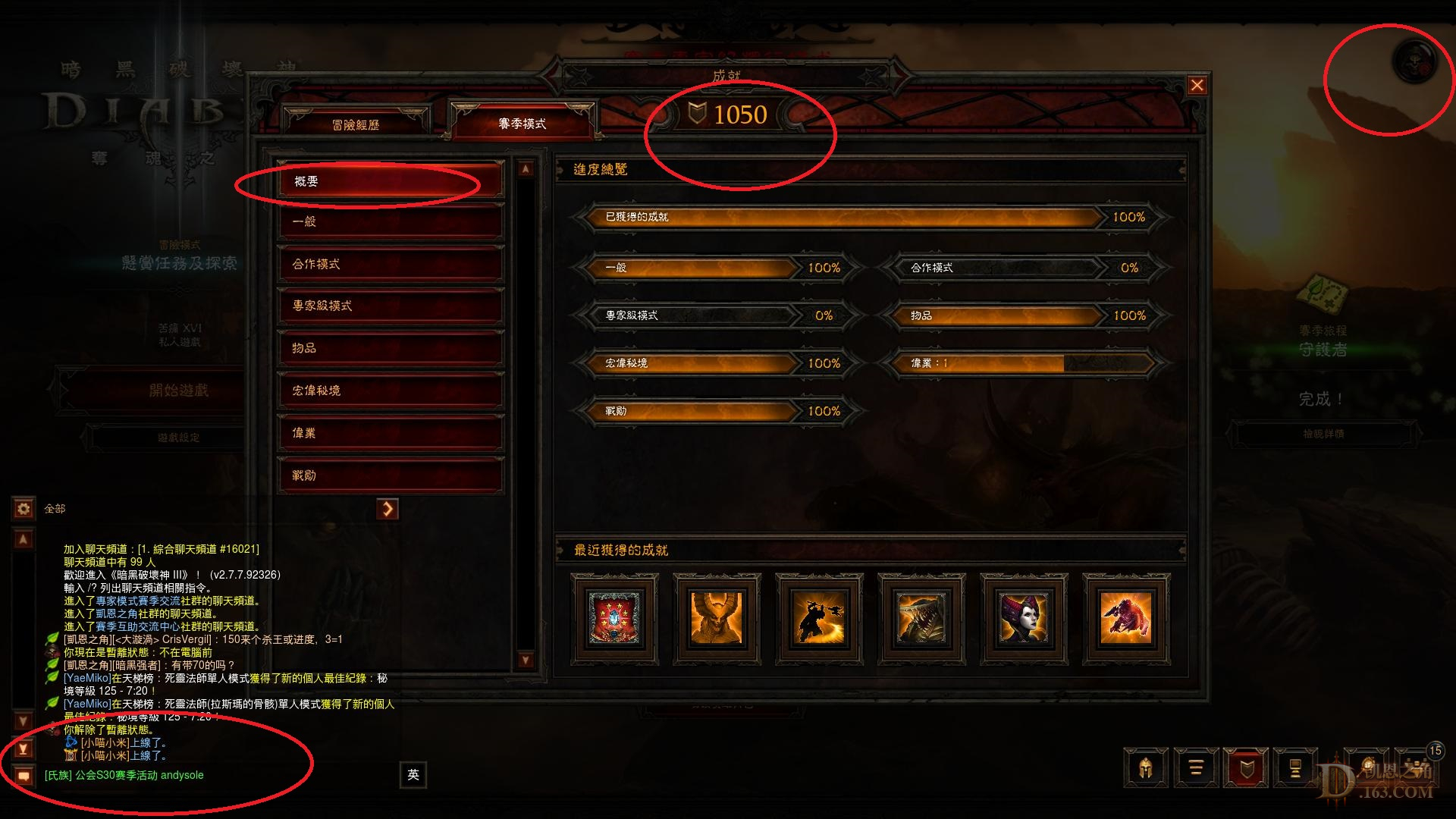Diablo III64 2024-01-25 21-08-38-10.jpg