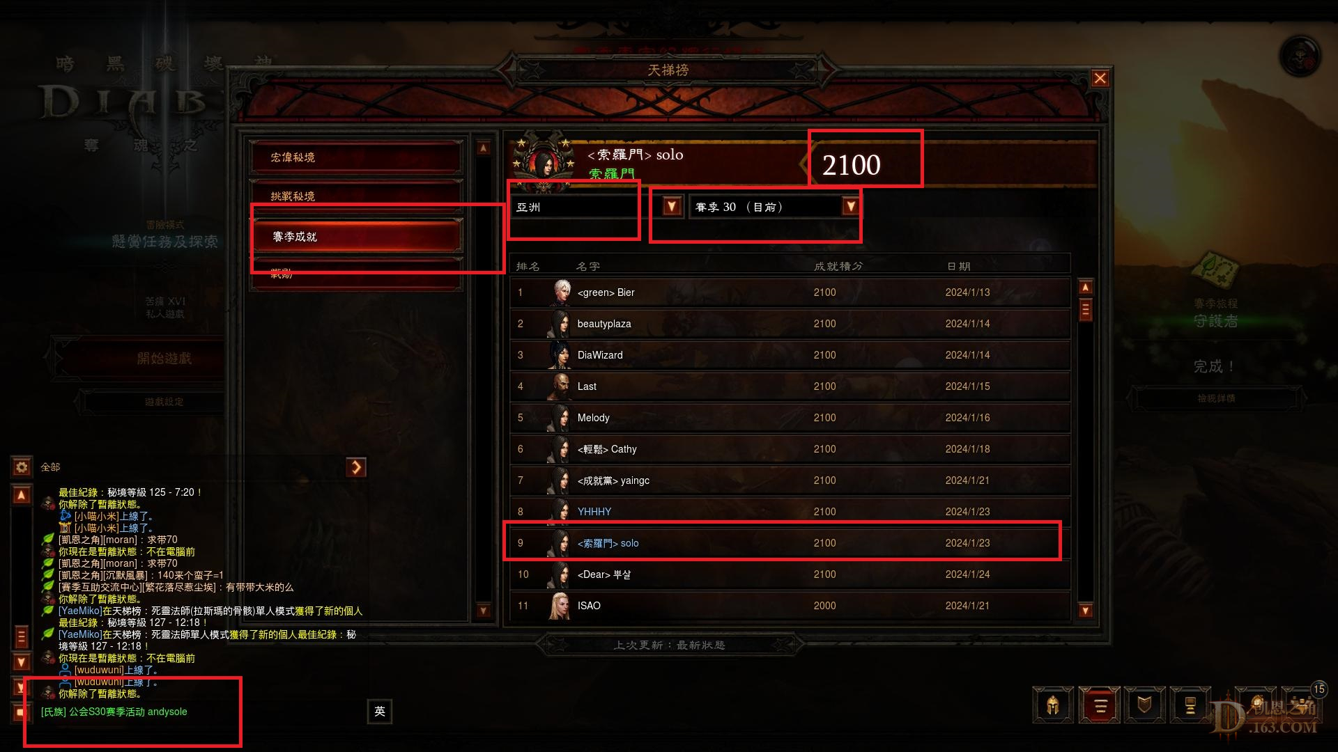 Diablo III64 2024-01-25 21-20-08-47.jpg