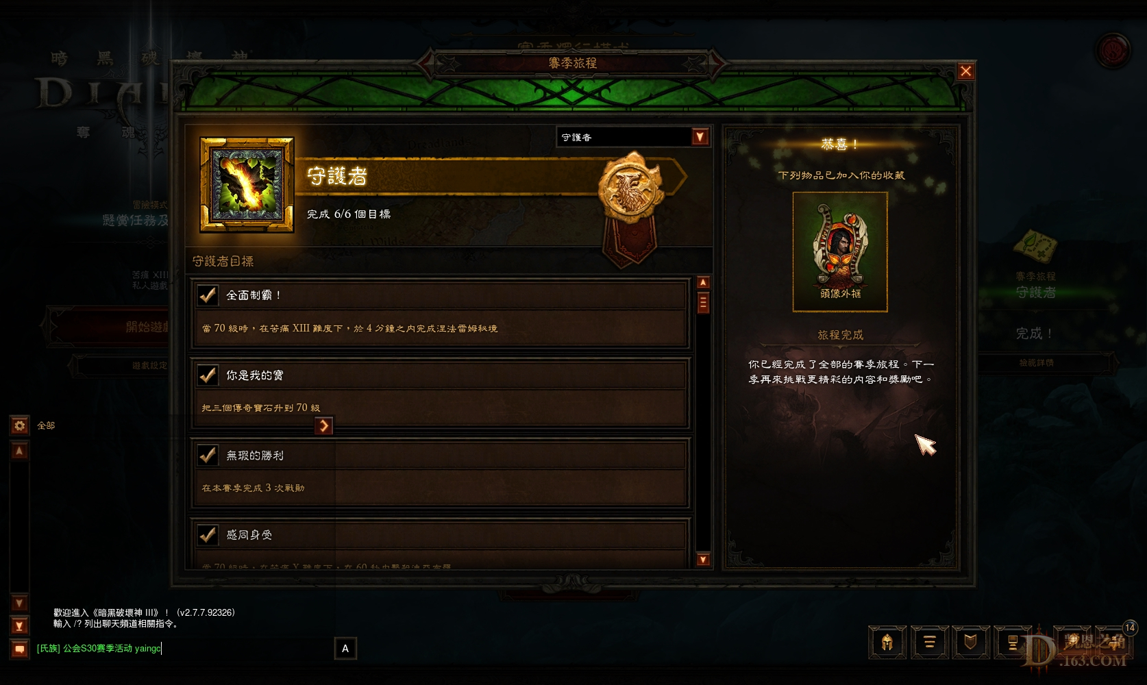 Screenshot917.jpg