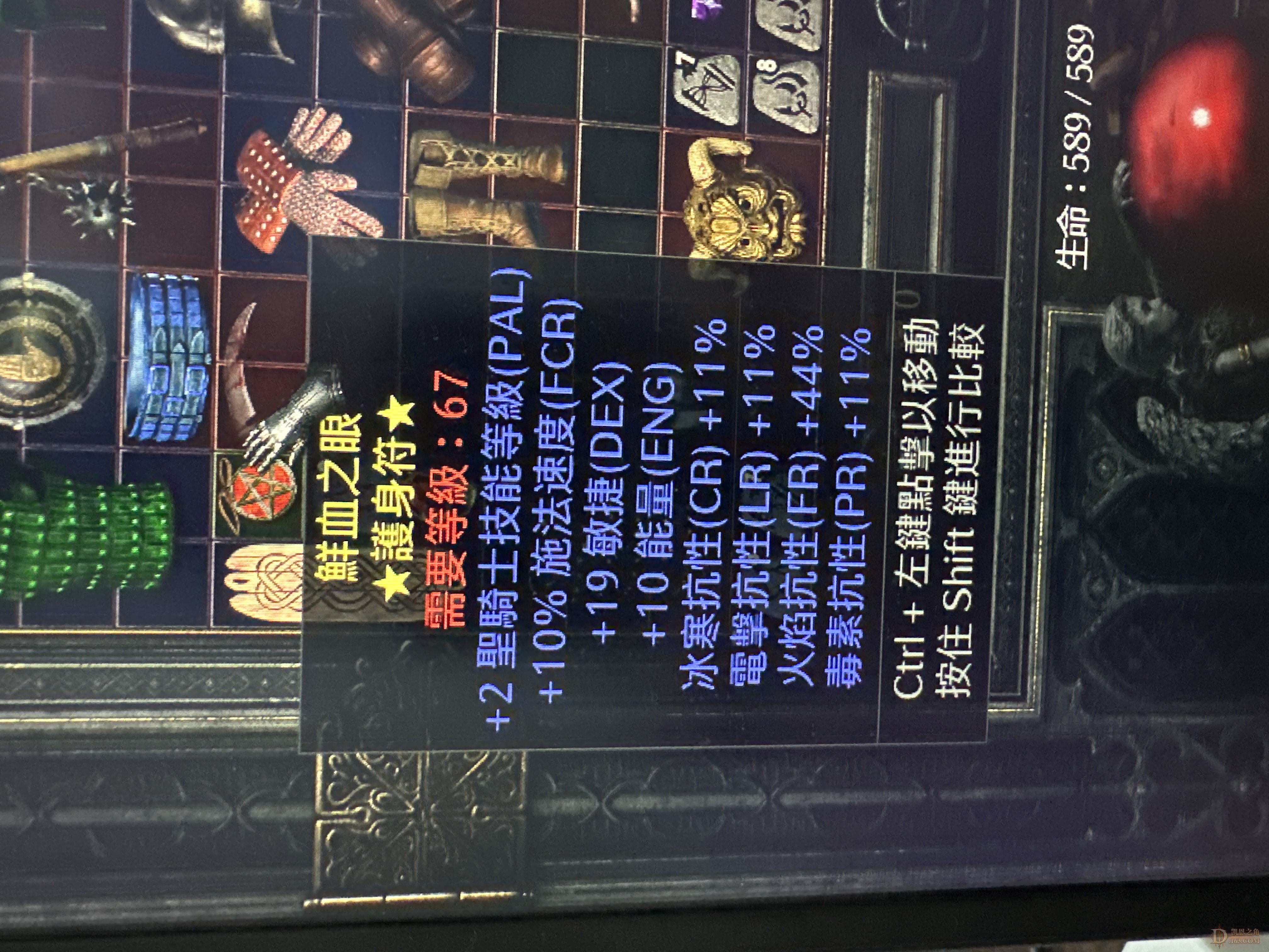 y