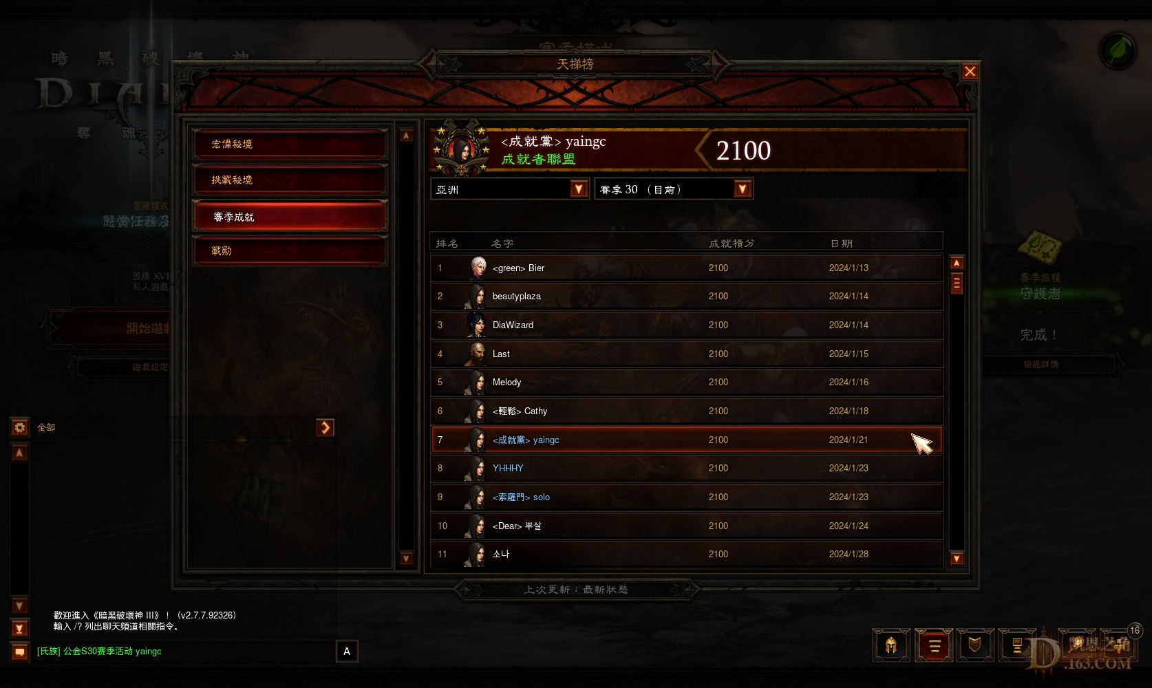 Screenshot919.jpg