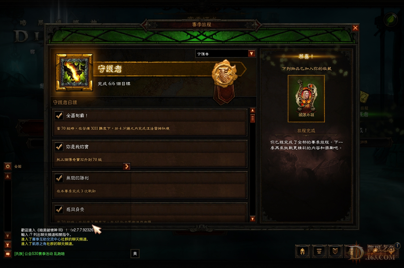 Screenshot004.jpg