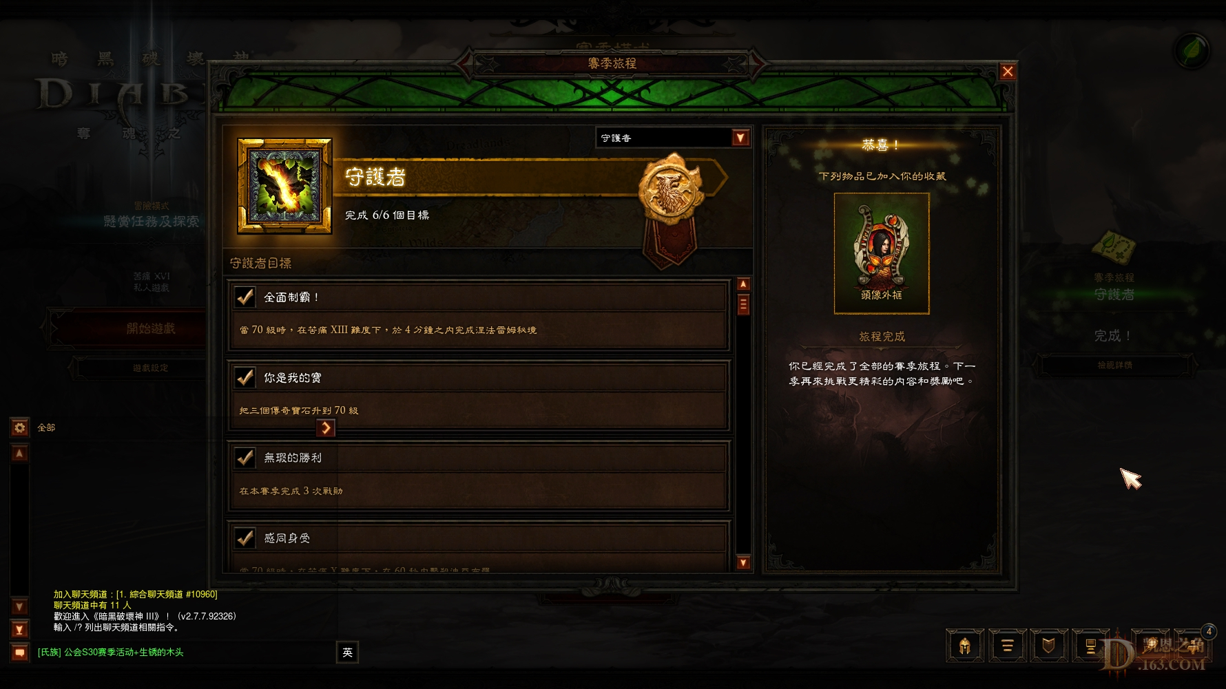 Screenshot213.jpg