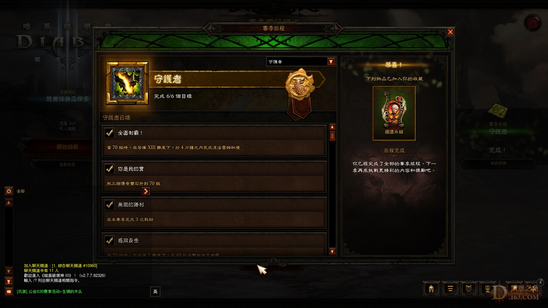 Screenshot215.jpg