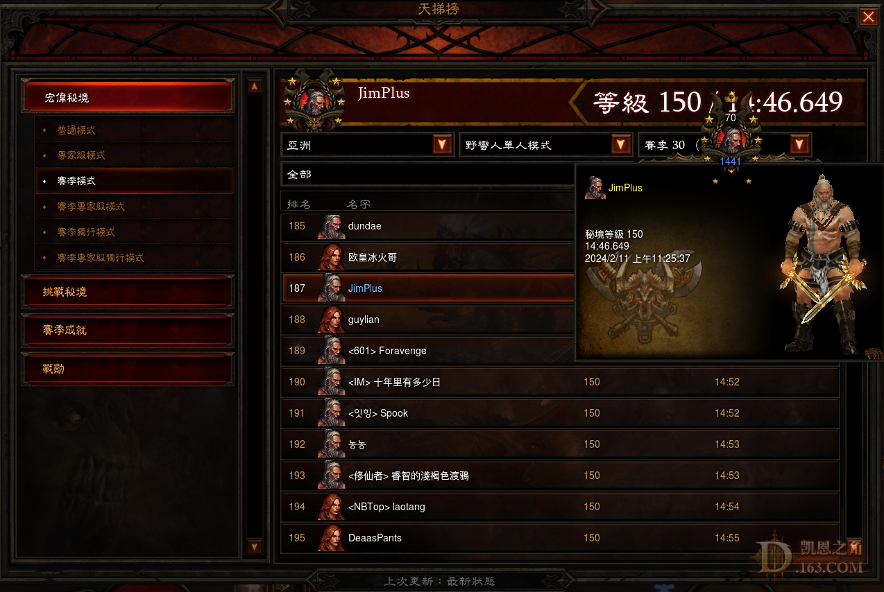90bar.png