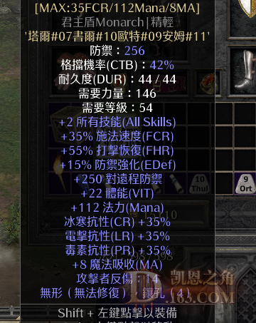 QQͼƬ20240218135153.png