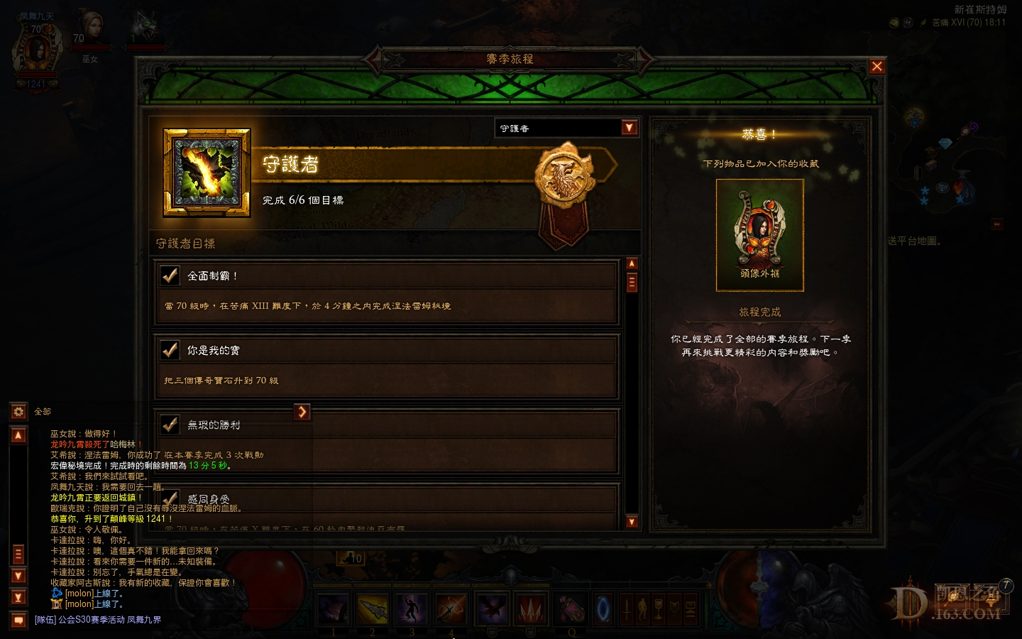 Screenshot001.jpg