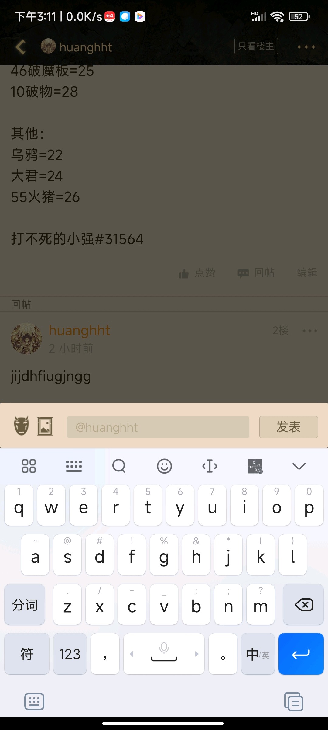 y