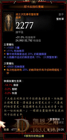 Screenshot168.jpg