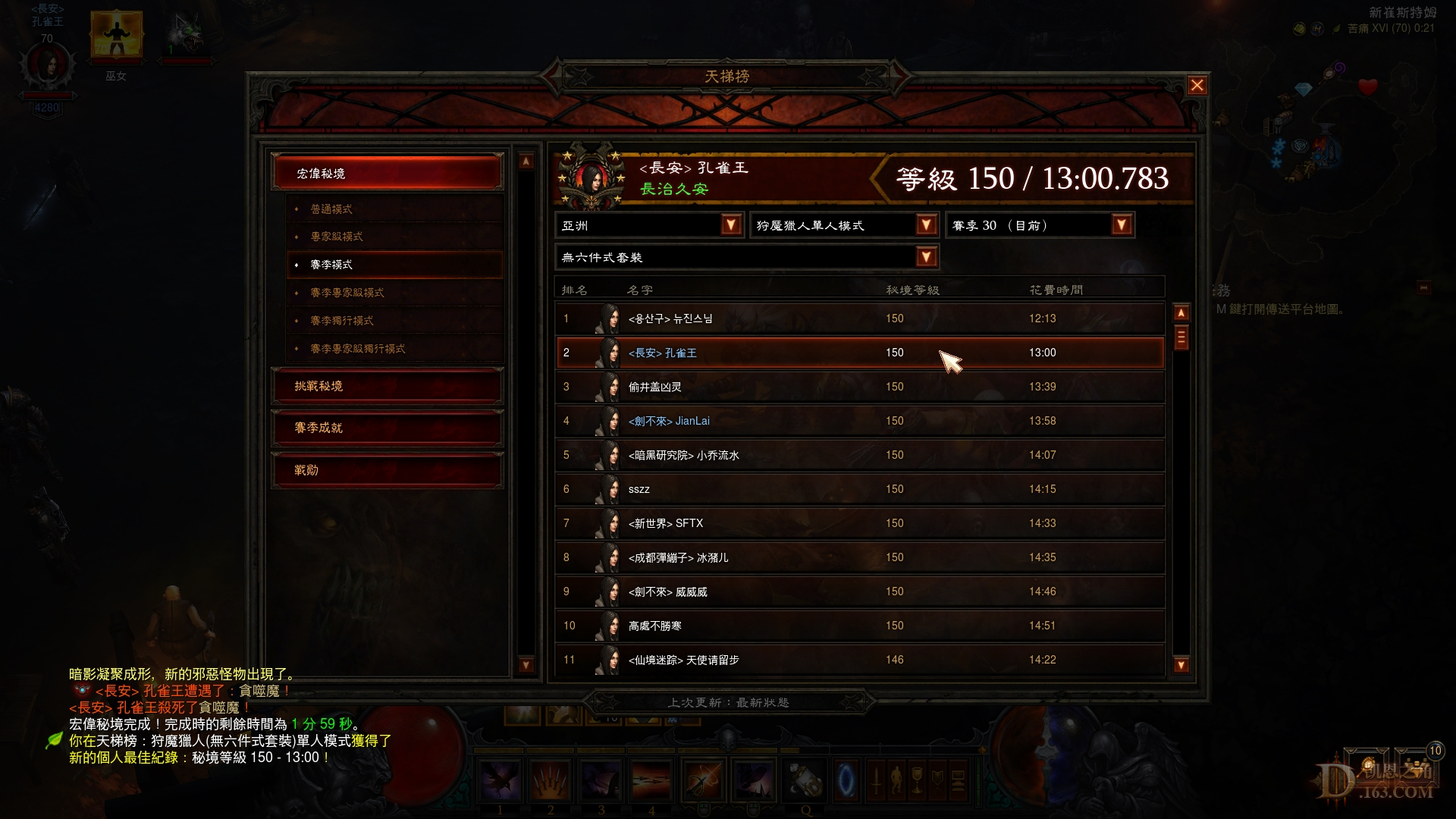 Screenshot058.jpg