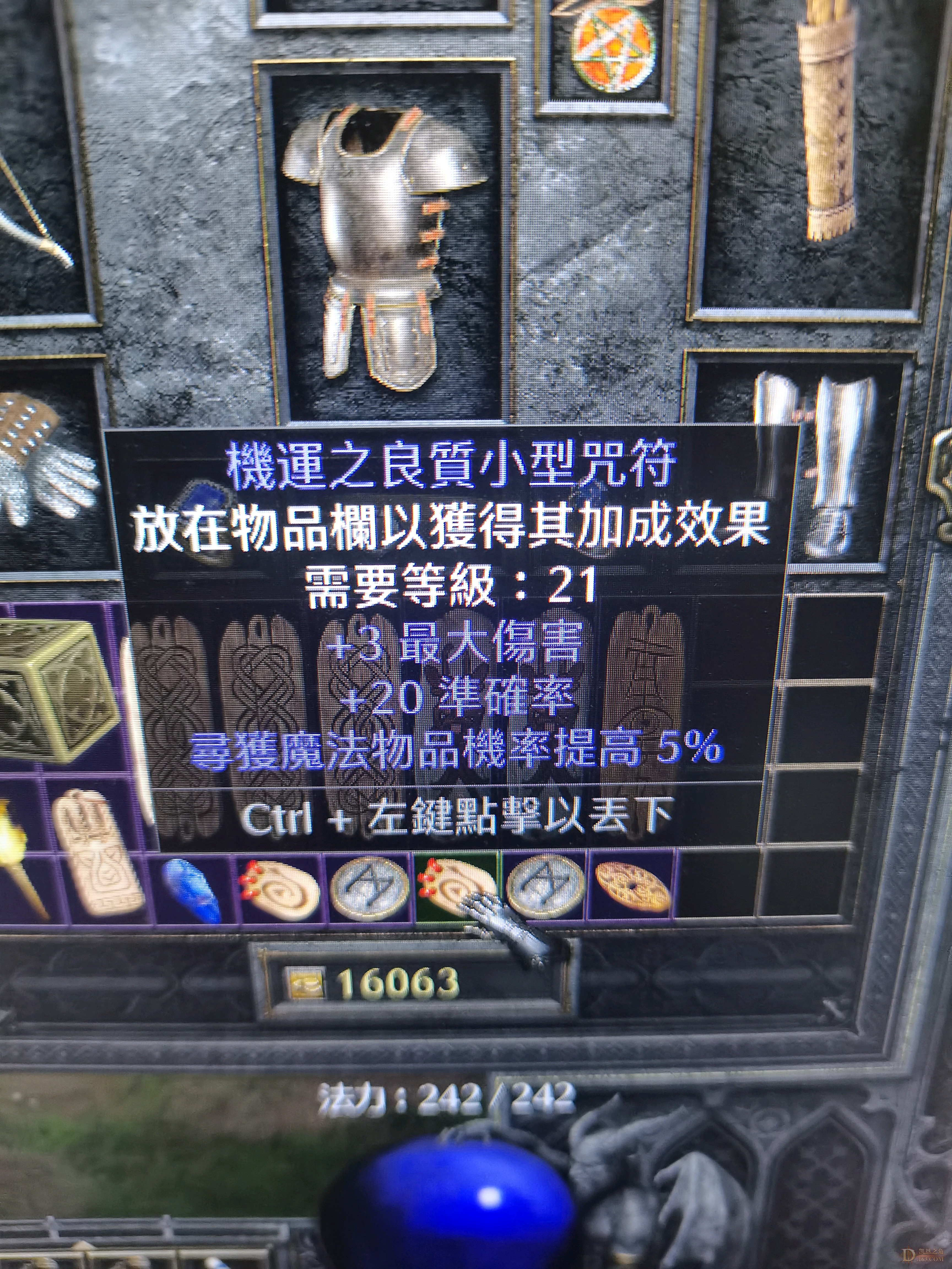 y