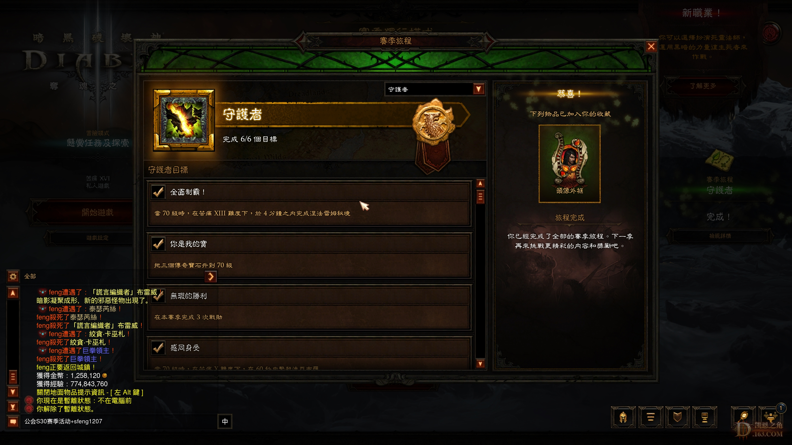 Screenshot002.jpg