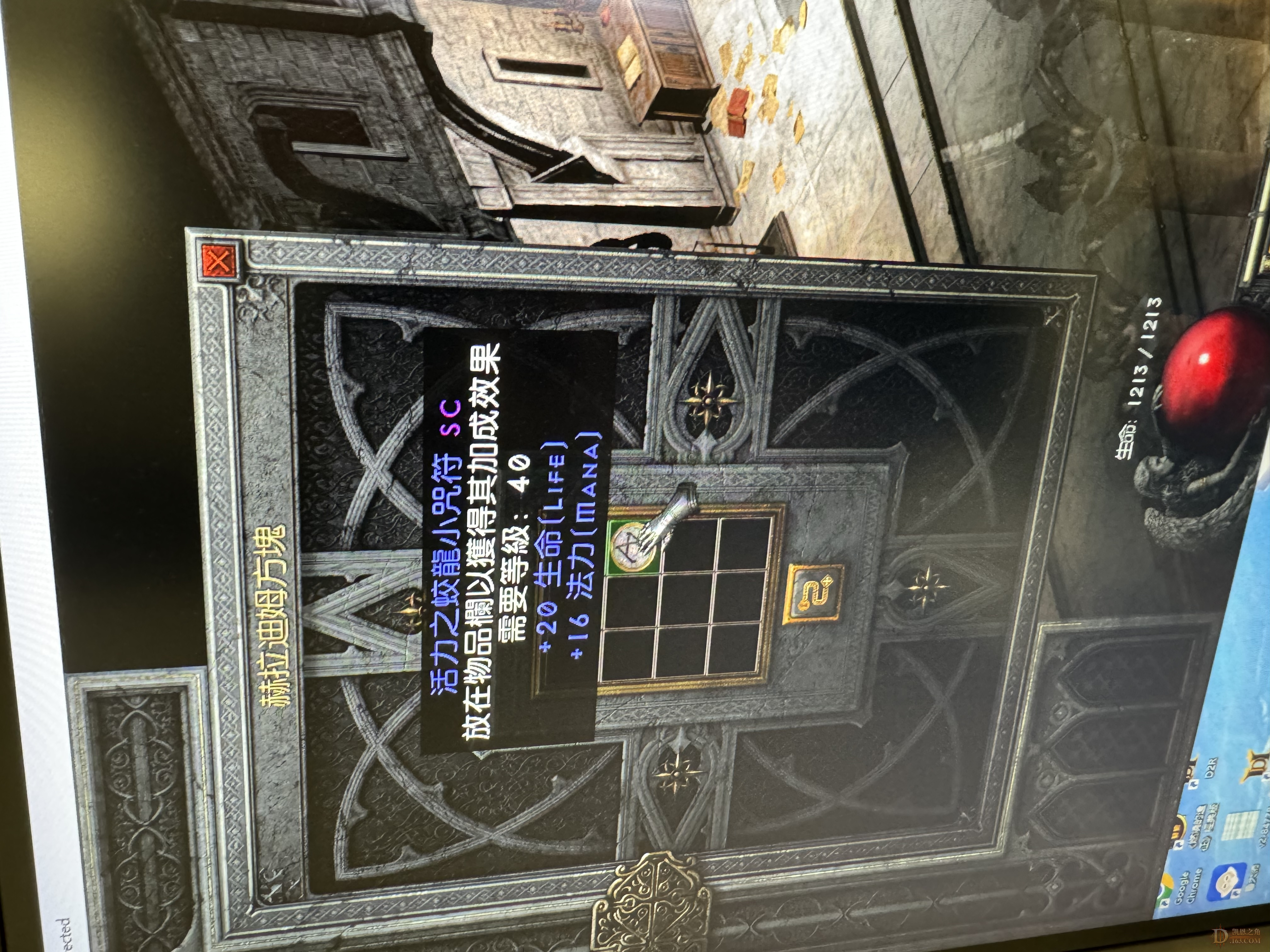 y