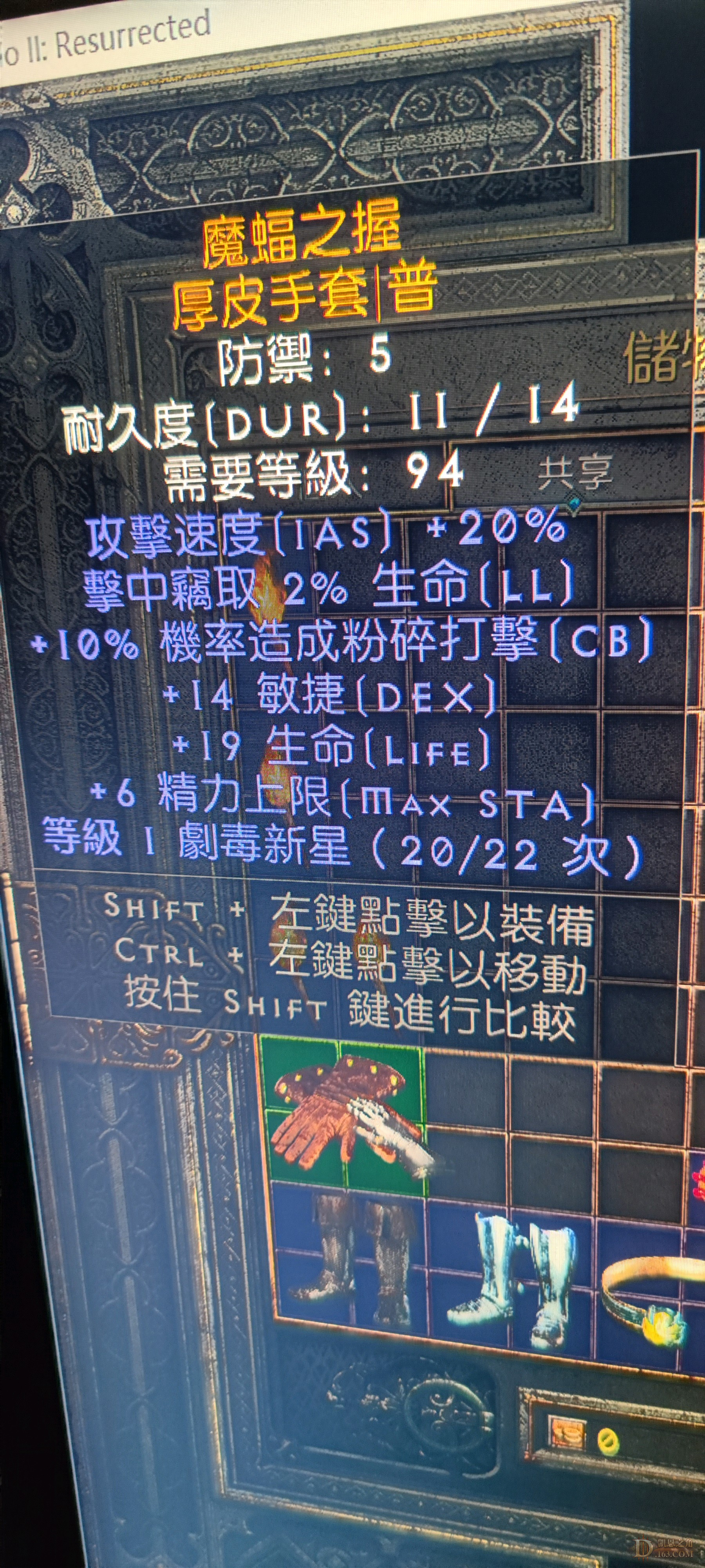 y