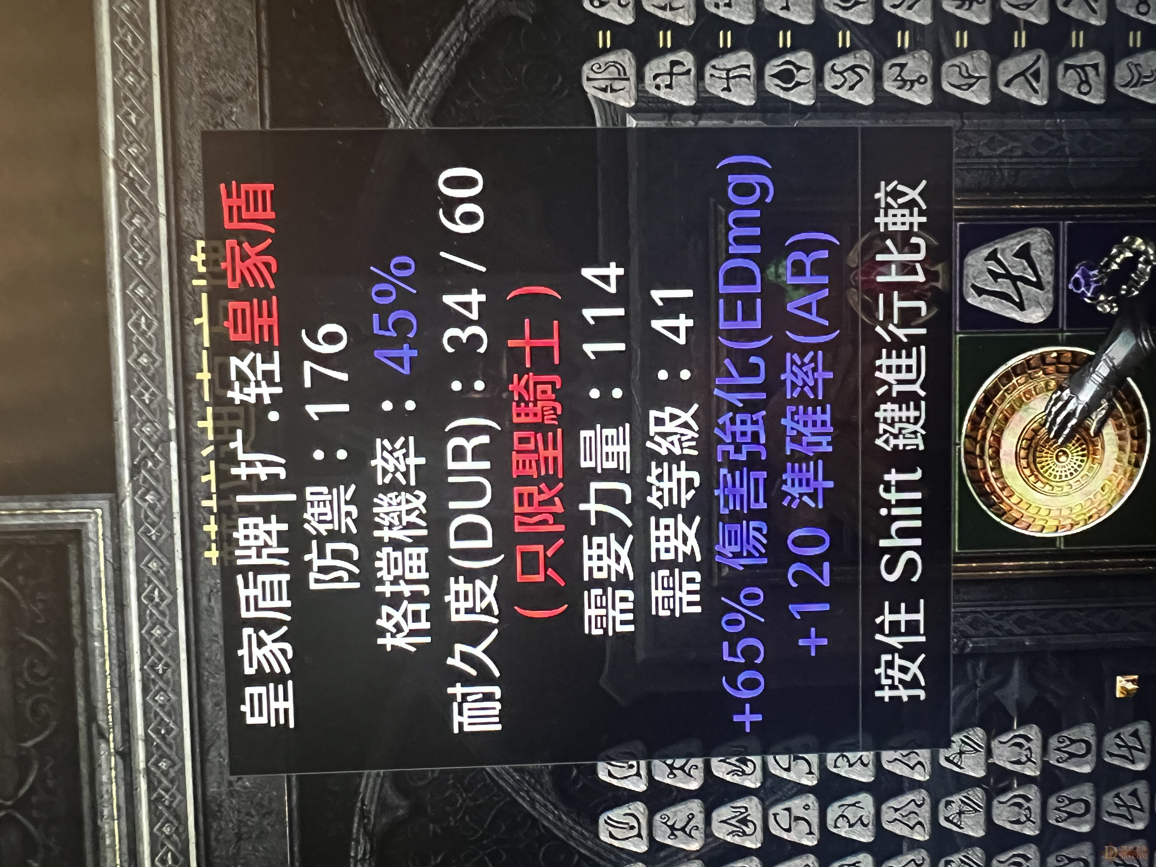 y