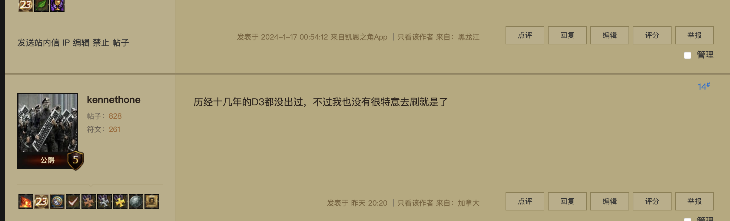 2024-03-23 08.00.29.png
