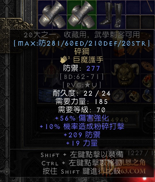 suigang.jpg