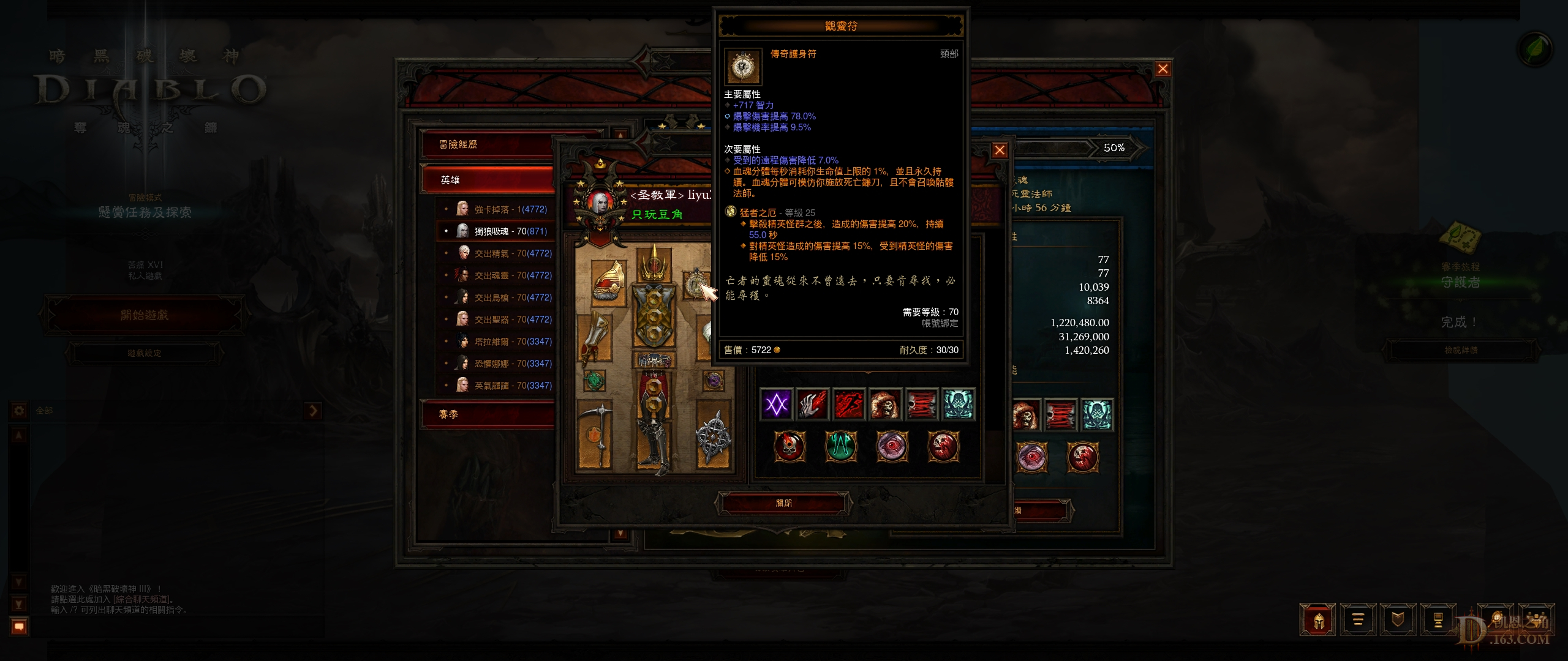 Screenshot403.jpg